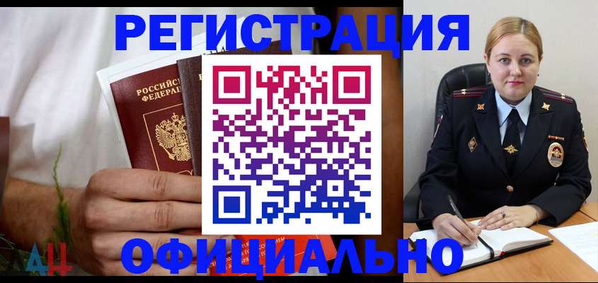 прописка для военкомата в Судогде